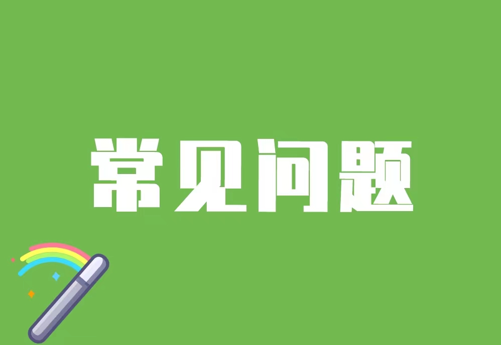 洛阳市恭喜浙江**公司进沪备案成功